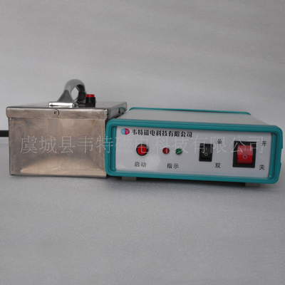 脉冲便携退磁器，适合模具厂家等零部件带磁的